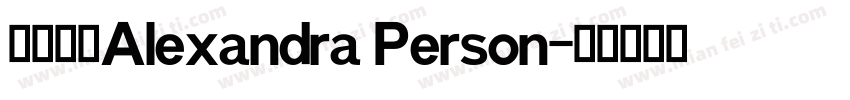 英文字体Alexandra Person字体转换